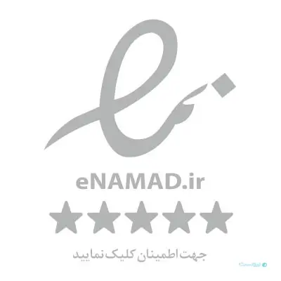 نماد اعتماد الکترونیکی